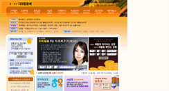 Desktop Screenshot of my.damoimunse.com